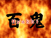 Hyakki (OVA)