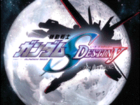 Mobile Suit Gundam Seed Destiny (TV)