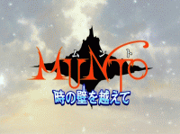 Munto 2: Beyond the Walls of Time (OVA)