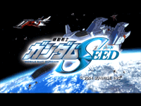 Mobile Suit Gundam Seed: The Movie III (OVA)