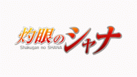 Shana (TV)