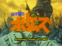Armored Trooper VOTOMS (TV)