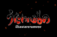 Utawarerumono (TV)
