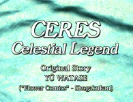 Ceres: Celestial Legend (TV)