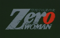 Zero Woman: Final Mission (live action)