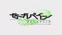 Zegapain (TV)