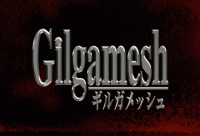 Gilgamesh (TV)