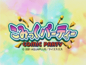 Comic Party Special Mini (OVA)