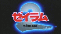 Zeiram 2 (live action)