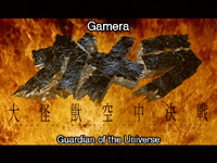 Gamera: Guardian of the Universe (live action)