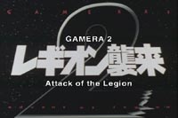 Gamera: Attack of Legion (live action)