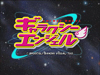 Galaxy Angel S (OVA)