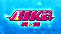 AIKa R16: Virgin Mission (OVA)