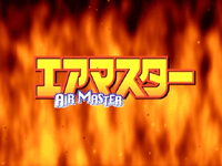 Air Master (TV)