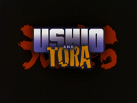 Ushio & Tora (OVA)