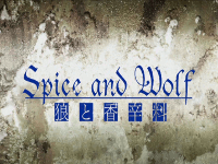 Spice and Wolf (TV)