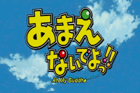 Ah My Buddha (TV)