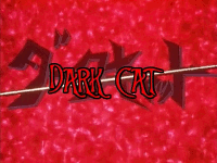 Dark Cat (OVA)