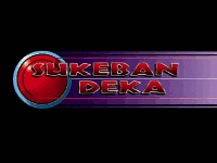 Sukeban Deka (OVA)