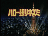Domain of Murder (OVA)