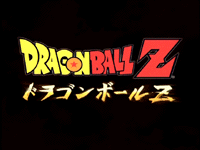 Dragon Ball Z: Vegeta Saga I (TV)