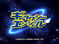 Galaxy Angel Z (TV)