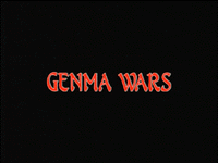 Genma Wars (TV)
