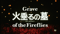 Grave of the Fireflies (movie)