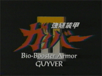 Guyver II, The (OVA)