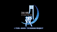 Lunar Legend Tsukihime (TV)