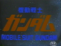 Mobile Suit Gundam (movie)