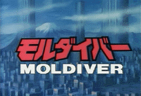 Moldiver (OVA)