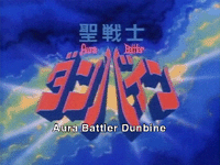 Aura Battler Dunbine (TV)