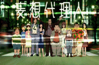 Paranoia Agent (TV)