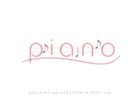 Piano (TV)