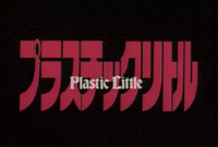 Plastic Little (OVA)
