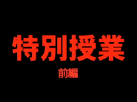 Private Sessions (OVA)