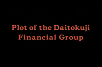 Project A-ko 2: Plot of the Daitokuji Financial Group (OVA)