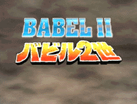 Babel II: Beyond Infinity (TV)