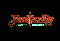 Bastard!! (OVA)
