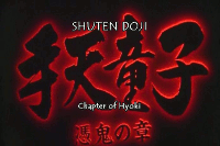 Shuten Doji (OVA)