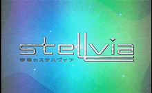 Stellvia (TV)