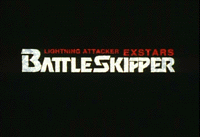 Battle Skipper (OVA)