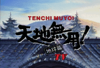 Tenchi Universe (TV)
