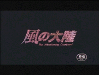 Weathering Continent, The (movie)