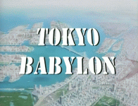 Tokyo Babylon (OVA)