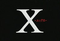 X (TV)