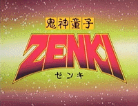 Zenki (TV)