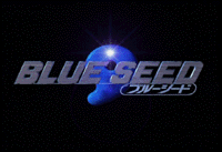 Blue Seed (TV)