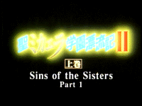 Sins of the Sisters (OVA)